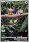 Aipom 211/182 Illustration Rare from Paradox Rift