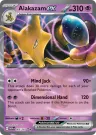 Alakazam ex 065/165 Double Rare from 151
