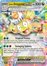 Alolan Exeggutor ex 133/191 Double Rare from Surging Sparks