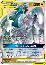 Arceus & Dialga & Palkia-GX 156/236 Rare Holo GX from Cosmic Eclipse