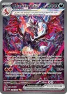 Charizard ex 234/091 Special Illustration Rare from Paldean Fates