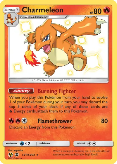 Charmeleon SV7/SV94 Shiny Rare from Hidden Fates