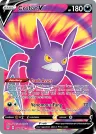 Crobat V 182/189 Ultra Rare from Darkness Ablaze