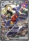 Cynthia's Garchomp ex 232/182 Special Illustration Rare from Destined Rivals