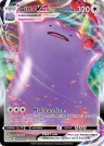 Ditto VMAX 051/072 Rare Holo VMAX from Shining Fates
