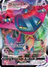 Dragapult VMAX 093/192 Rare Holo VMAX from Rebel Clash