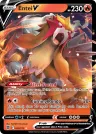 Entei V 022/172 Rare Holo V from Brilliant Stars