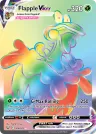 Flapple VMAX 164/163 Rainbow Rare from Battle Styles