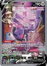 Genesect V 255/264 Ultra Rare from Fusion Strike
