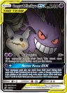 Gengar & Mimikyu-GX 165/181 Ultra Rare from Team Up