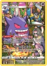 Gengar TG06/TG30 Trainer Gallery Rare Holo from Lost Origin