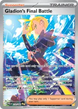 Gladion's Final Battle 118/084 Special Illustration Rare from Pitch Black