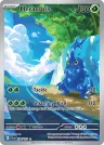 Heracross 194/193 Illustration Rare from Paldea Evolved