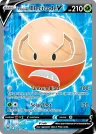 Hisuian Electrode V 172/196 Ultra Rare from Lost Origin