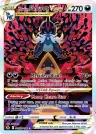 Hisuian Samurott VSTAR GG52/GG70 Rare Holo VSTAR from Crown Zenith