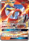 Ho-Oh-GX 21/147 Rare Holo GX from Burning Shadows