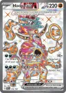 Hoopa ex 226/182 Ultra Rare from Paradox Rift