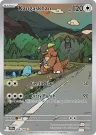 Kangaskhan 204/182 Illustration Rare from Destined Rivals