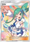 Lisia 164/168 Ultra Rare from Celestial Storm
