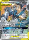 Lucario & Melmetal-GX 120/214 Rare Holo GX from Unbroken Bonds