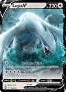Lugia V 138/195 Rare Holo V from Silver Tempest