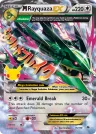 M Rayquaza-EX 76/25 Classic Collection from Celebrations