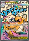 Mega Dragonite ex 271/217 MEGA_ATTACK_RARE from Ascended Heroes