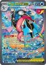 Mega Greninja ex 116/086 Special Illustration Rare from Chaos Rising