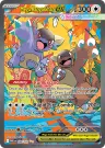 Mega Kangaskhan ex 182/132 Special Illustration Rare from Mega Evolution Base
