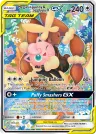 Mega Lopunny & Jigglypuff-GX 226/236 Ultra Rare from Cosmic Eclipse