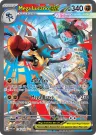 Mega Lucario ex 179/132 Special Illustration Rare from Mega Evolution Base