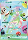Mew ex 158/128 Futuristic Rare from 30th Celebration