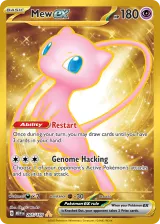 Mew ex 205/165 Hyper Rare from 151