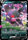 Morpeko V 095/172 Rare Holo V from Brilliant Stars
