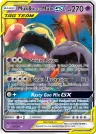 Muk & Alolan Muk-GX 61/214 Rare Holo GX from Unbroken Bonds