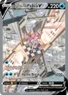 Origin Forme Palkia V 167/189 Ultra Rare from Astral Radiance