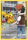 Pikachu 241/236 Secret Rare from Cosmic Eclipse