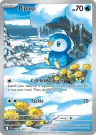 Piplup 098/94 Illustration Rare from Phantasmal Flames