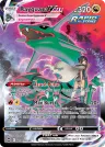 Rayquaza VMAX TG20/TG30 Rare Holo VMAX from Silver Tempest