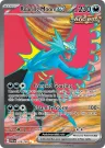 Roaring Moon ex 229/182 Ultra Rare from Paradox Rift