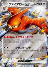 Talonflame ex 088/103 Double Rare from Delta Reign
