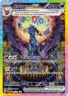 Umbreon ex 161/131 Special Illustration Rare from Prismatic Evolutions