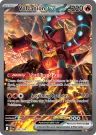 Volcanion ex 182/159 Special Illustration Rare from Journey Together